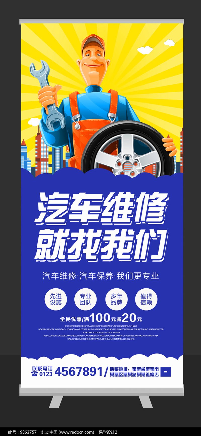 汽车维修合同，签还是不签？行业视角下的利弊权衡与决策指南