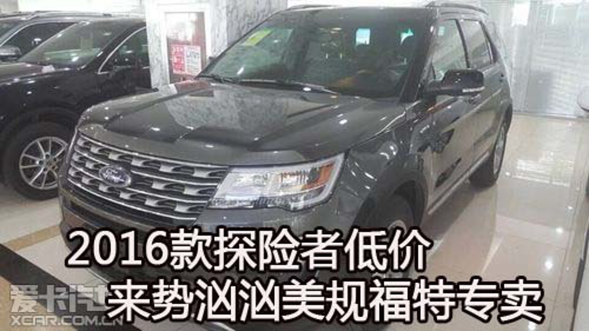 奥通汽修